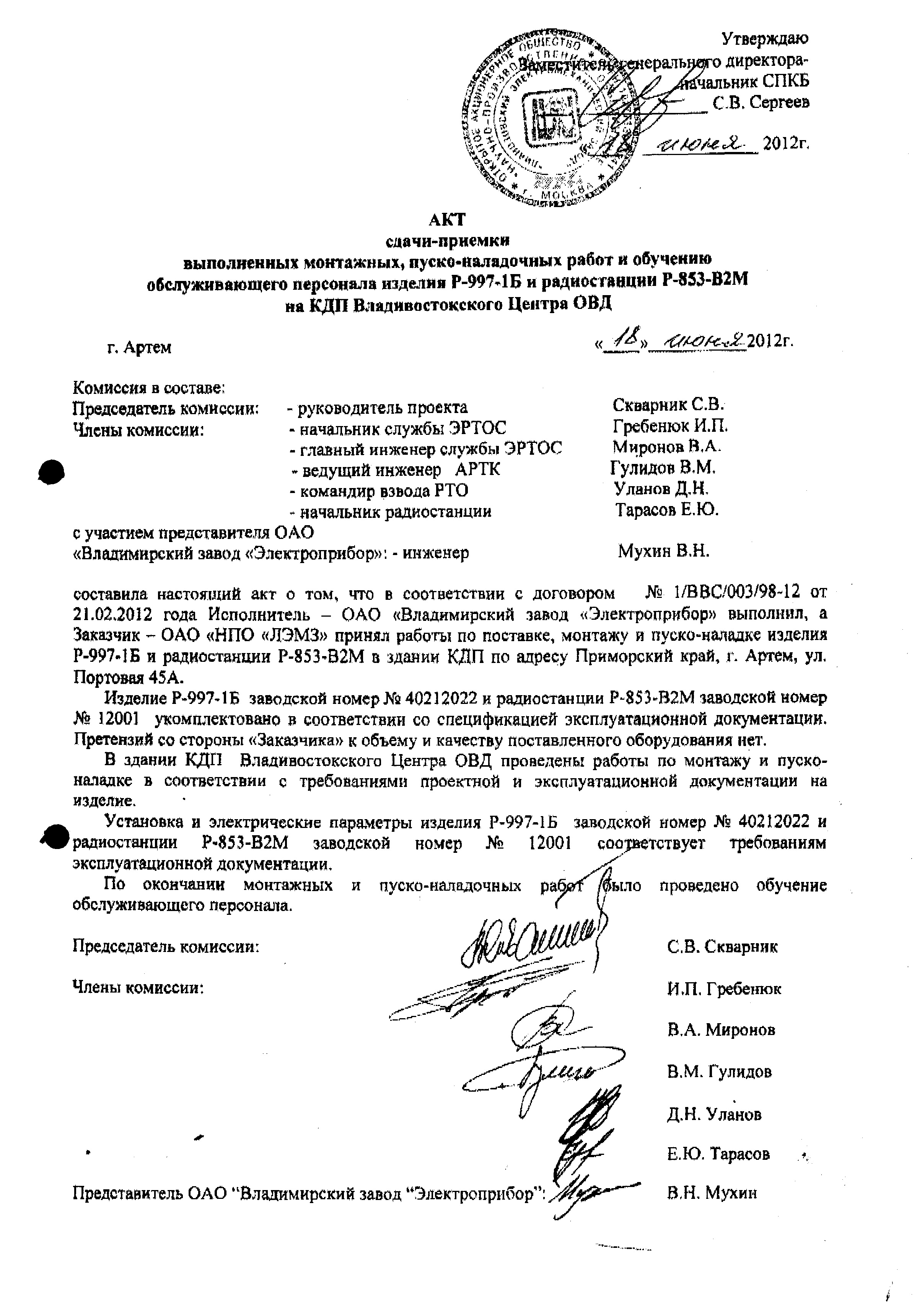 бытовой токарный станок купить
